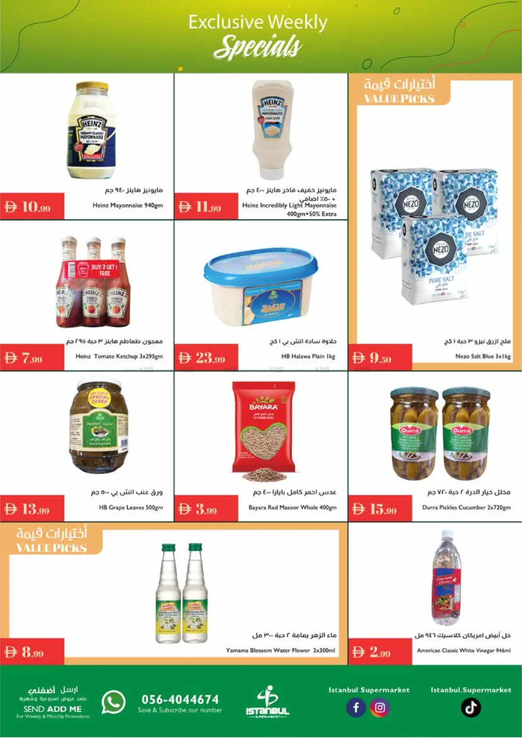 صفحة رقم 9 من Exclusive Weekly Specials في إسطنبول سوبرماركت