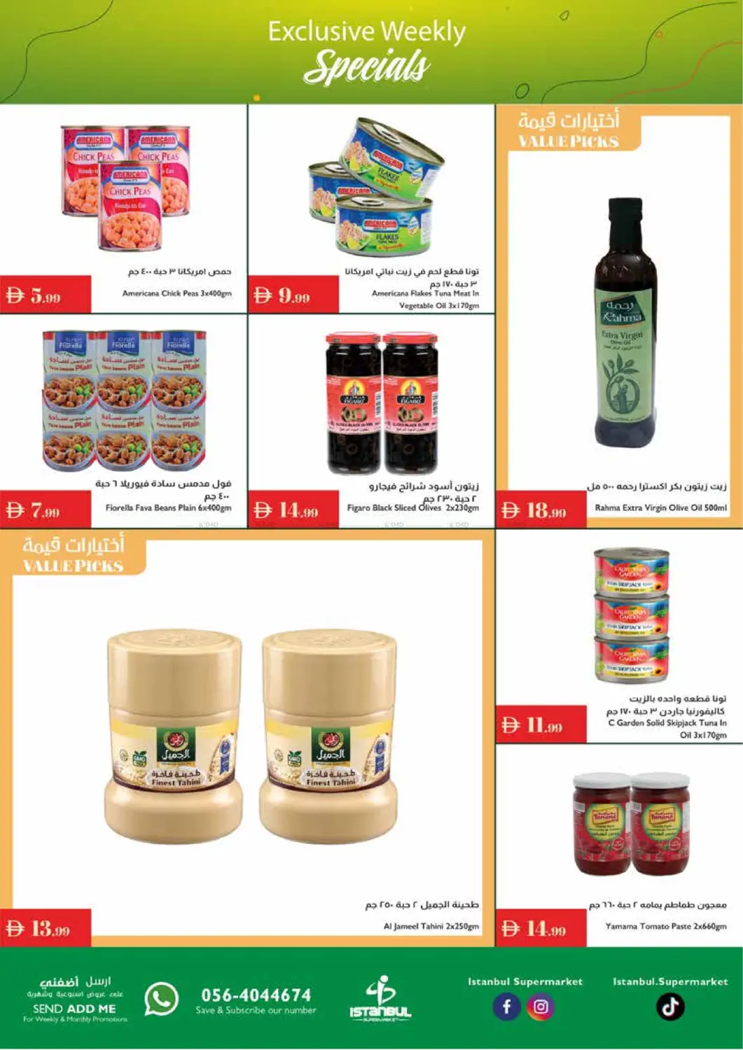 صفحة رقم 8 من Exclusive Weekly Specials في إسطنبول سوبرماركت