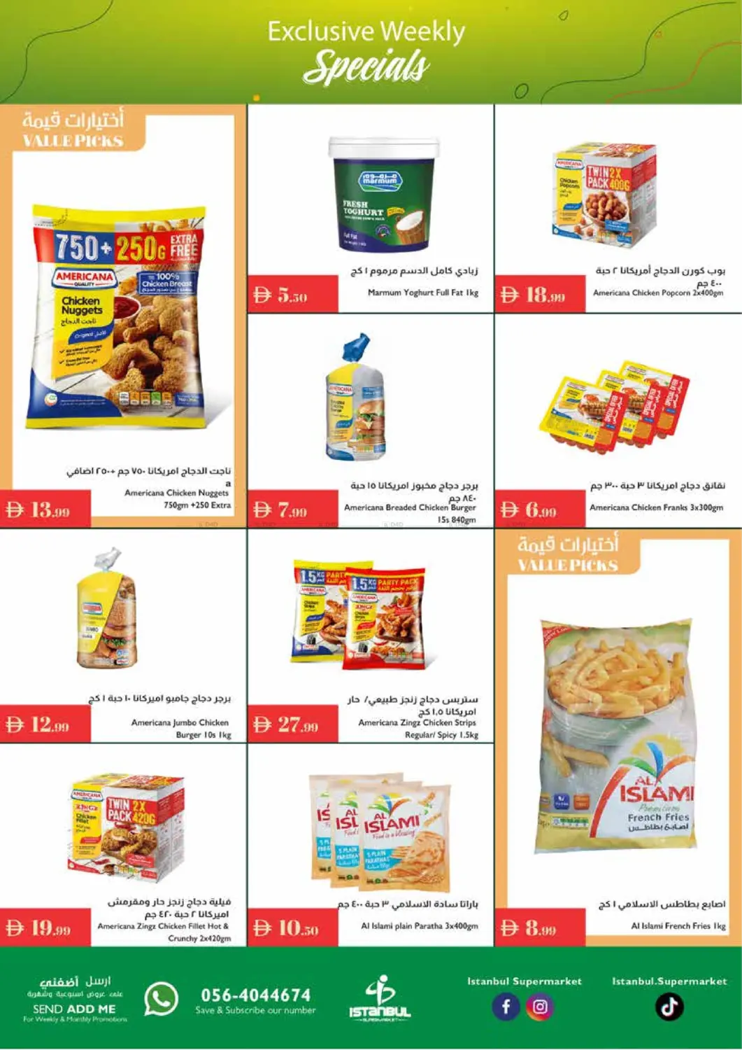 صفحة رقم 11 من Exclusive Weekly Specials في إسطنبول سوبرماركت