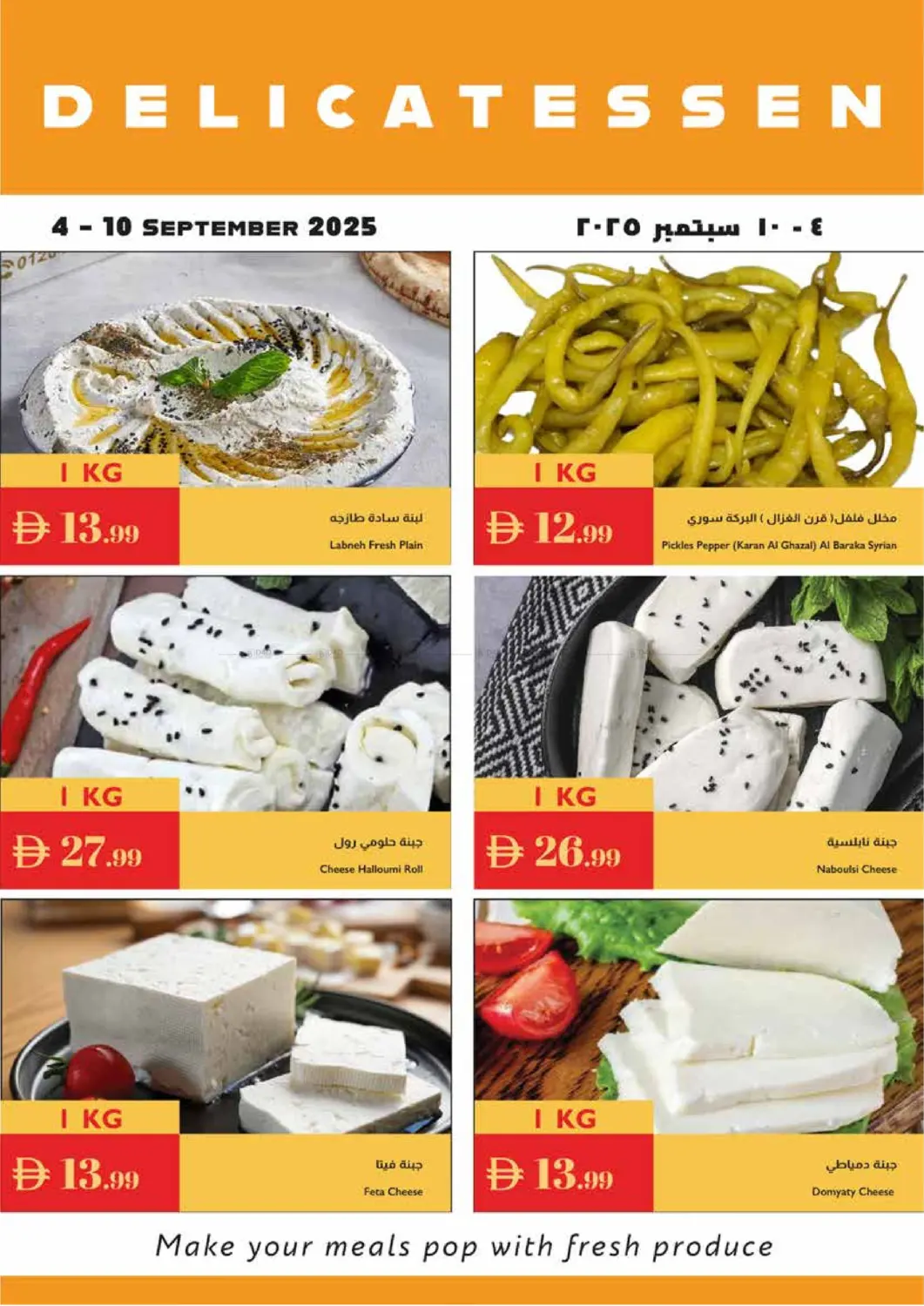 صفحة رقم 20 من Exclusive Weekly Specials في إسطنبول سوبرماركت