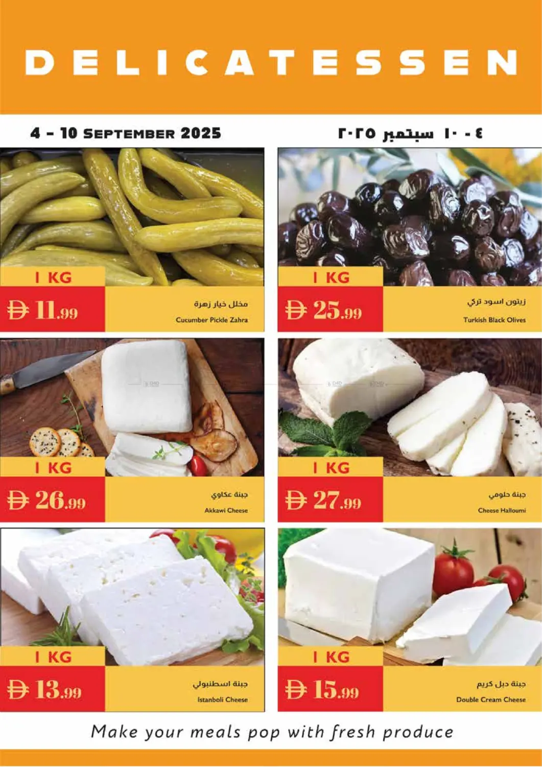 صفحة رقم 21 من Exclusive Weekly Specials في إسطنبول سوبرماركت