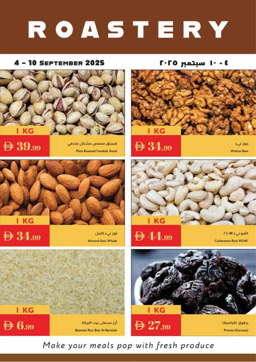 صفحة رقم 18 من Exclusive Weekly Specials في إسطنبول سوبرماركت
