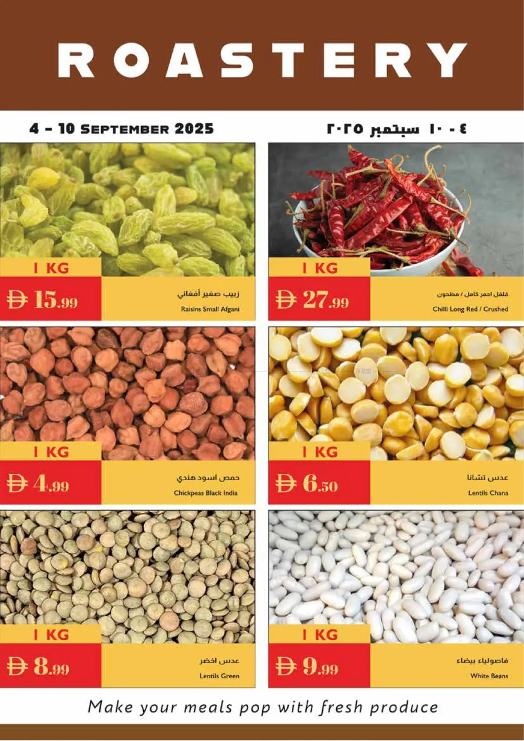 صفحة رقم 19 من Exclusive Weekly Specials في إسطنبول سوبرماركت