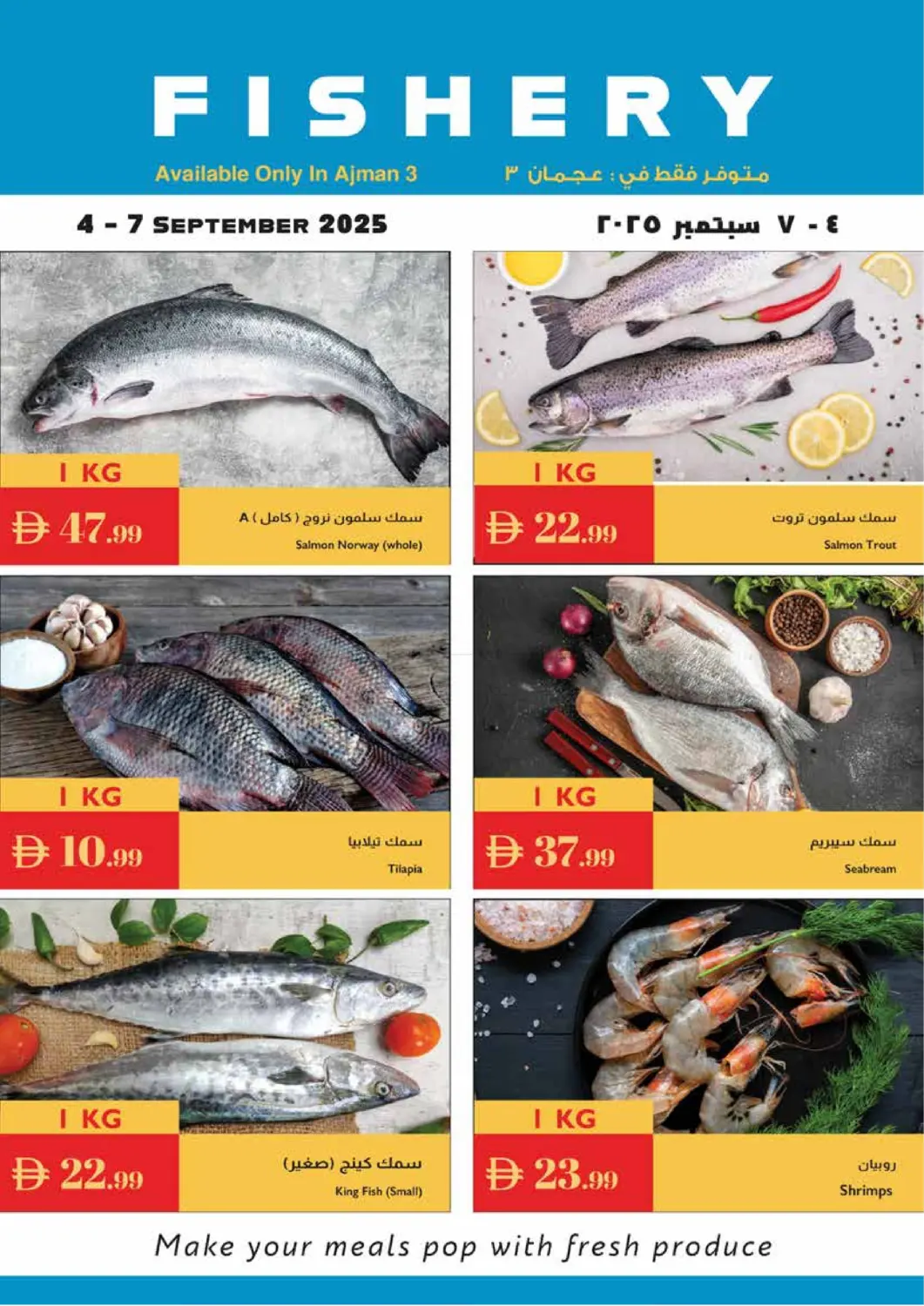 صفحة رقم 22 من Exclusive Weekly Specials في إسطنبول سوبرماركت