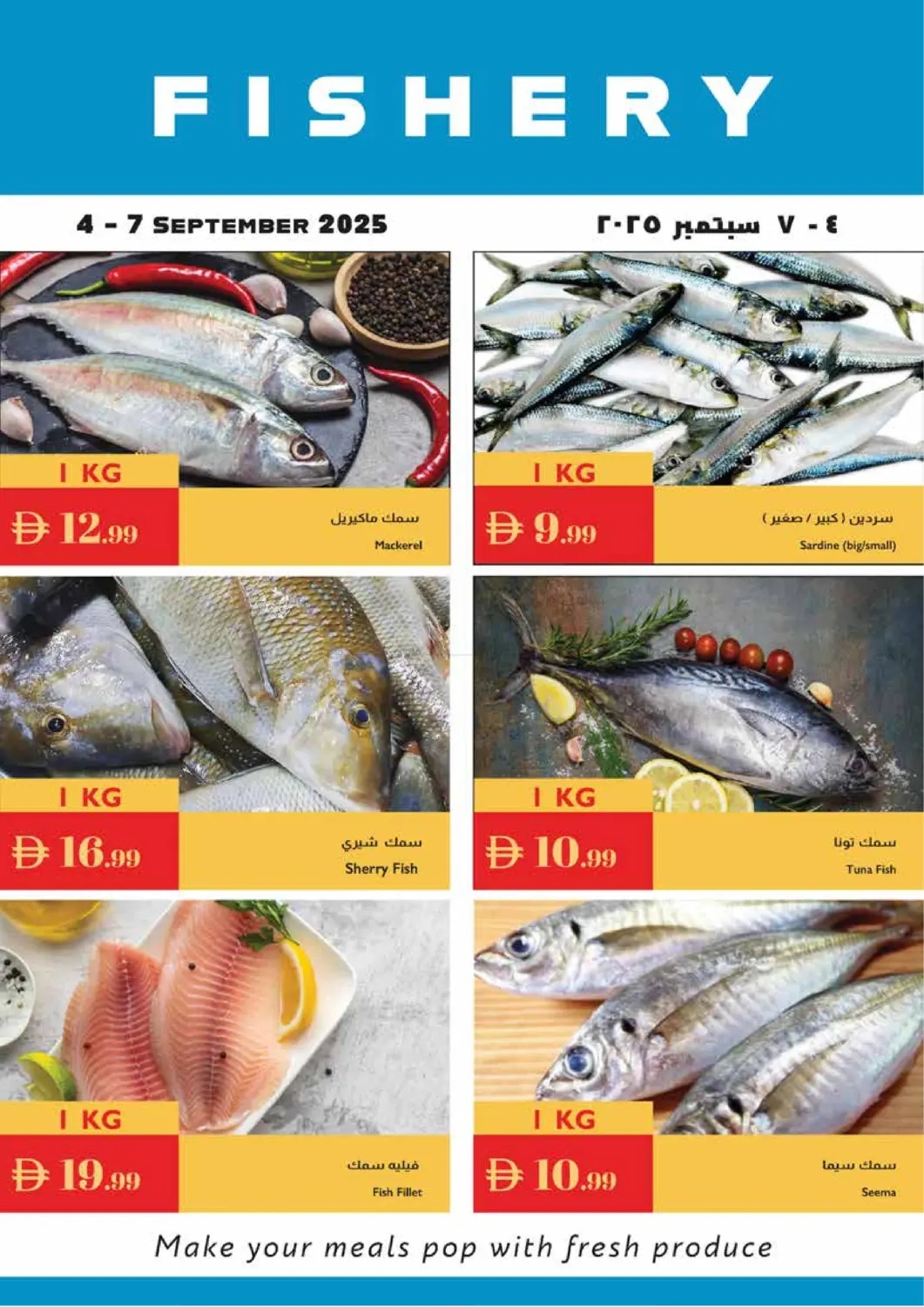 صفحة رقم 23 من Exclusive Weekly Specials في إسطنبول سوبرماركت