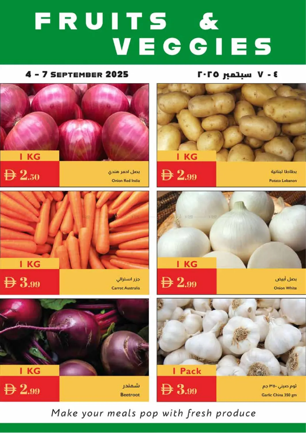 صفحة رقم 24 من Exclusive Weekly Specials في إسطنبول سوبرماركت