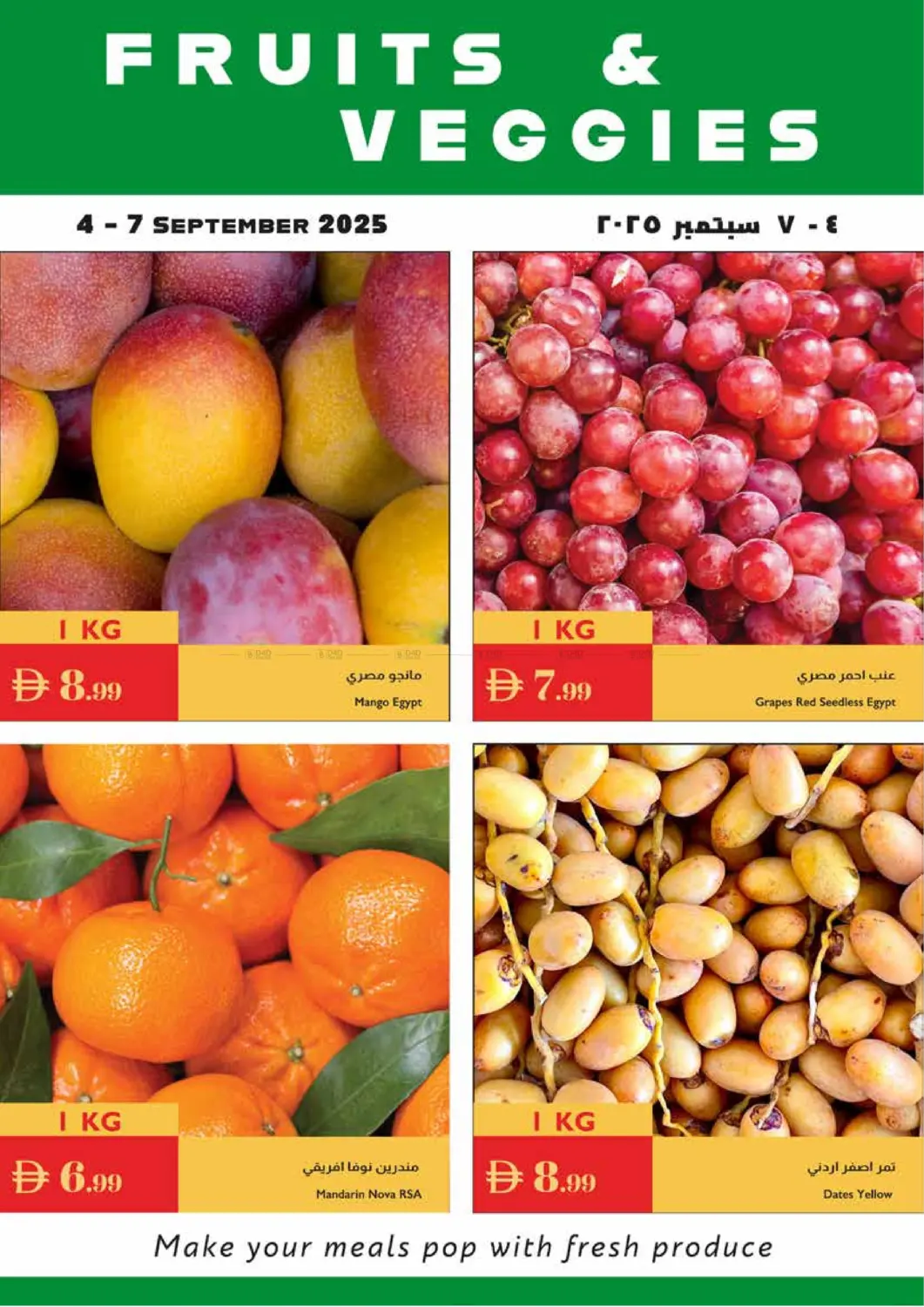 صفحة رقم 26 من Exclusive Weekly Specials في إسطنبول سوبرماركت