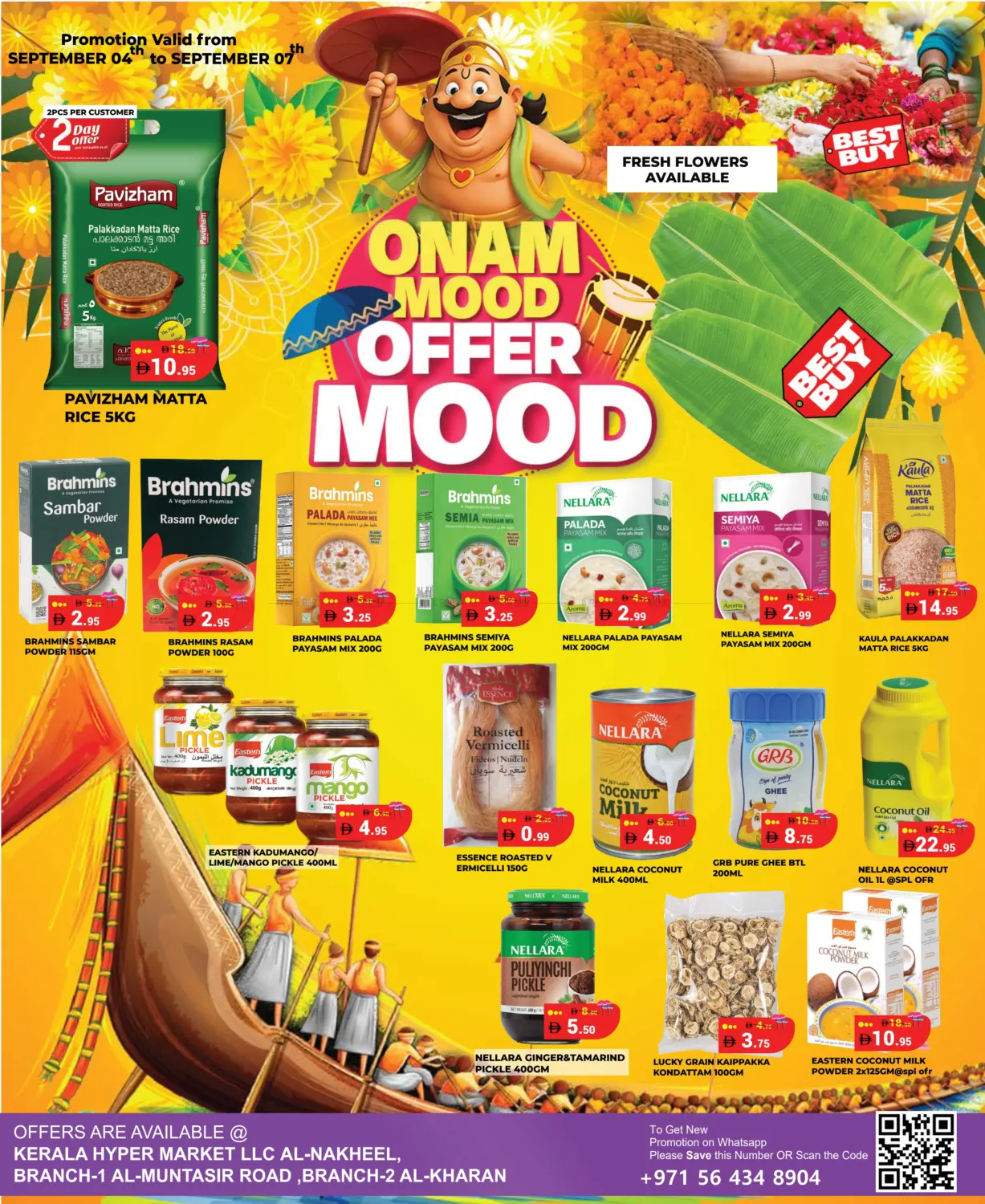 صفحة رقم 1 من Onam Mood Offer Mood في كيرالا هايبرماركت