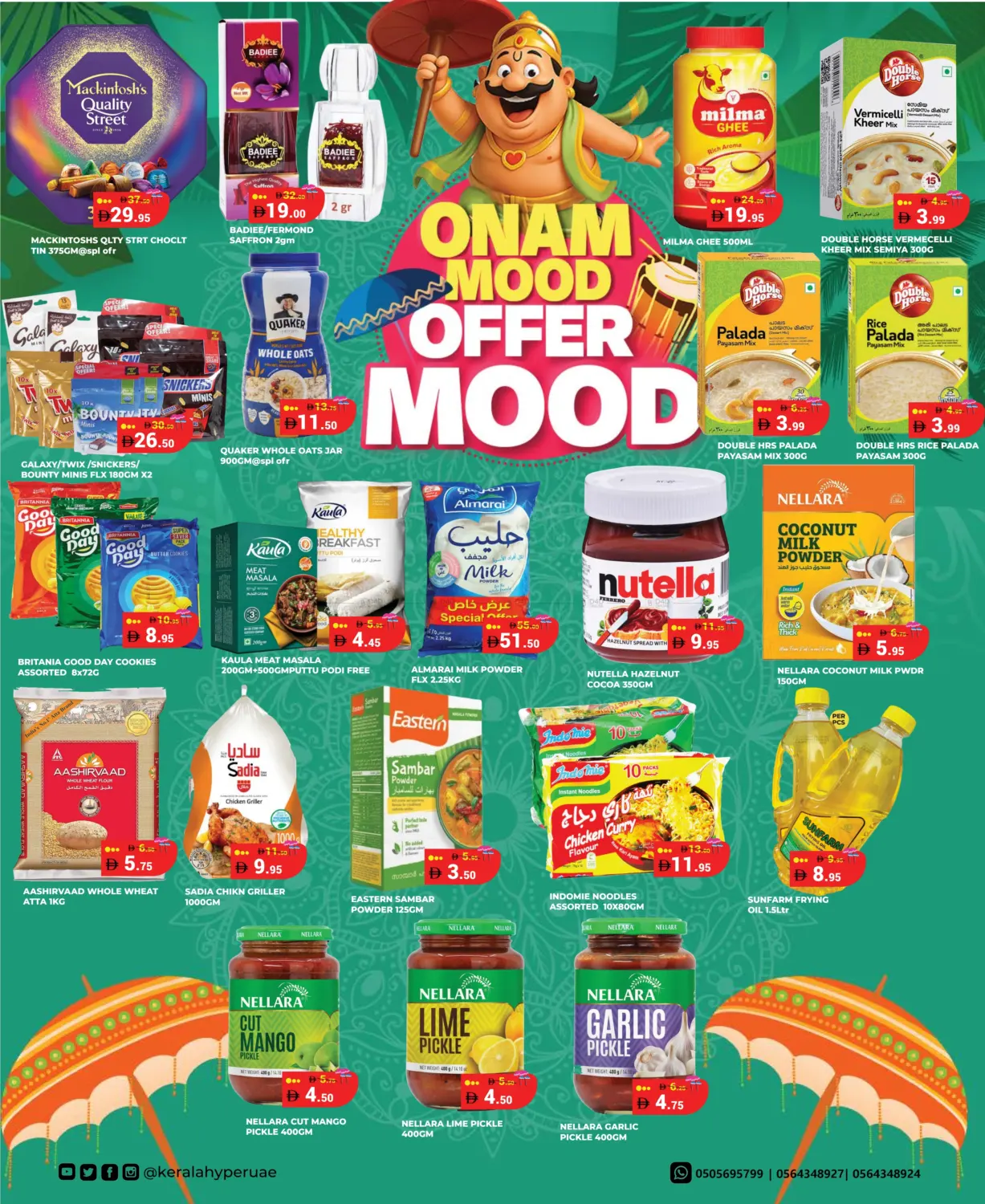صفحة رقم 3 من Onam Mood Offer Mood في كيرالا هايبرماركت