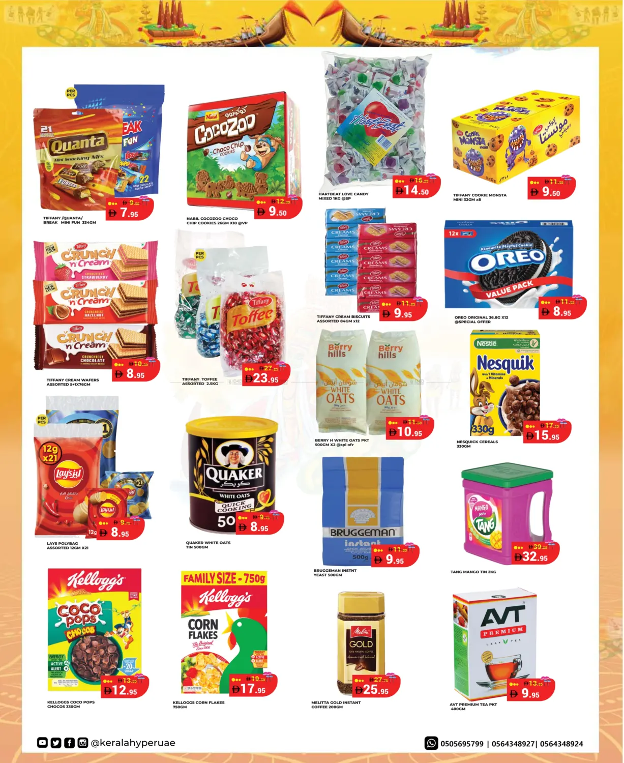 صفحة رقم 4 من Onam Mood Offer Mood في كيرالا هايبرماركت