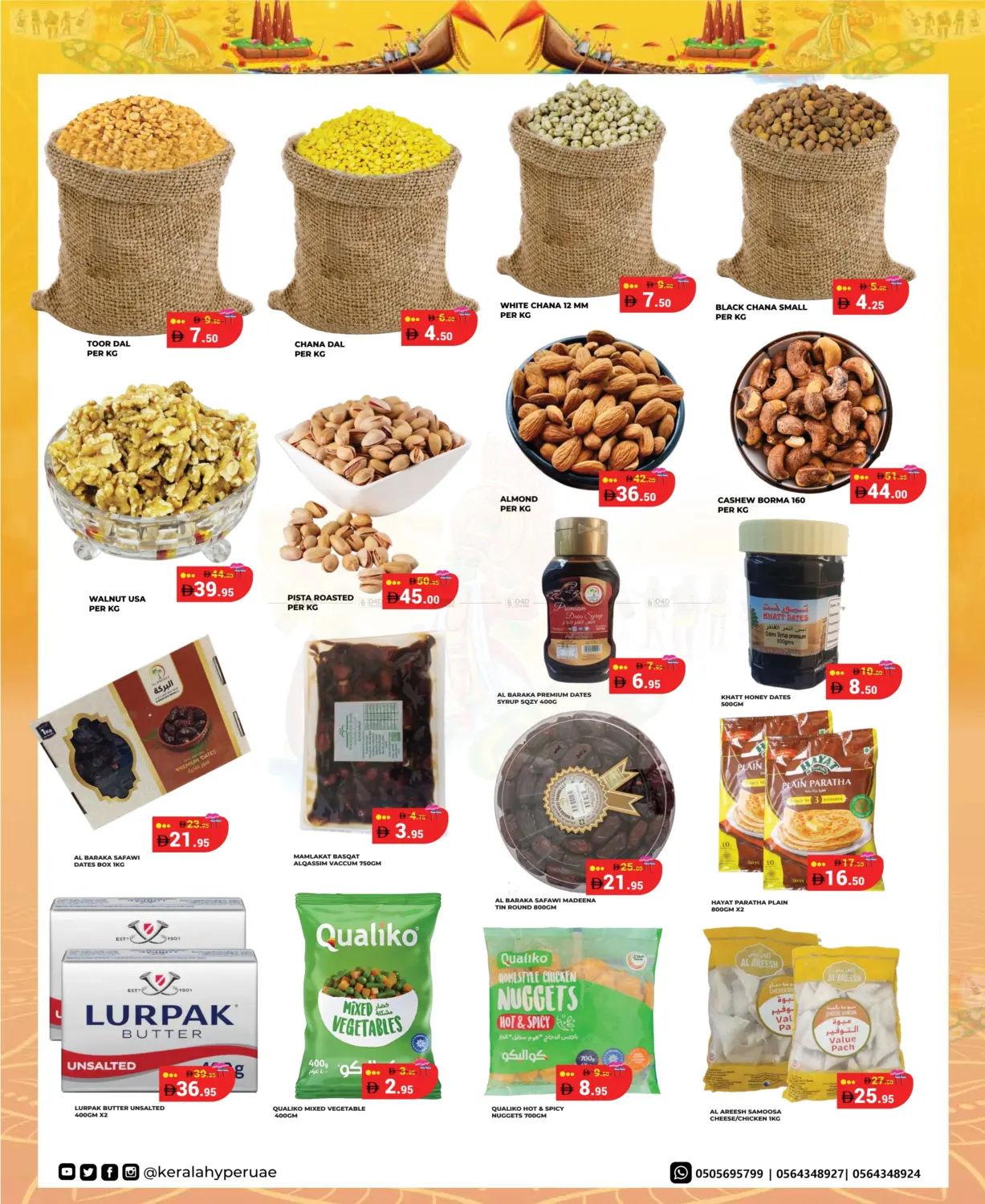 صفحة رقم 9 من Onam Mood Offer Mood في كيرالا هايبرماركت