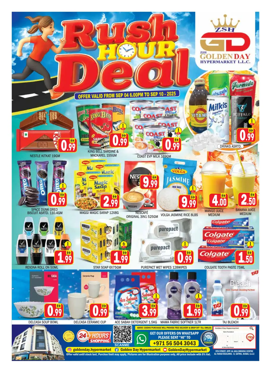 صفحة رقم 1 من Rush Hour Deal في جولدن دي هايبرماركت