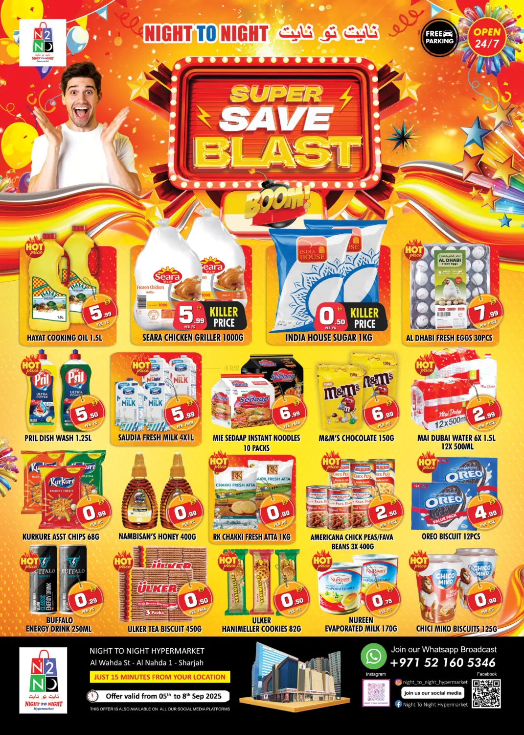 صفحة رقم 1 من Super Save Blast في نايت تو نايت