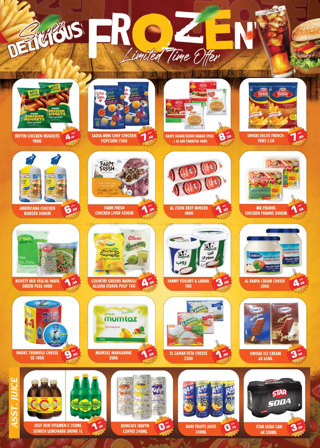 صفحة رقم 3 من Super Save Blast في نايت تو نايت