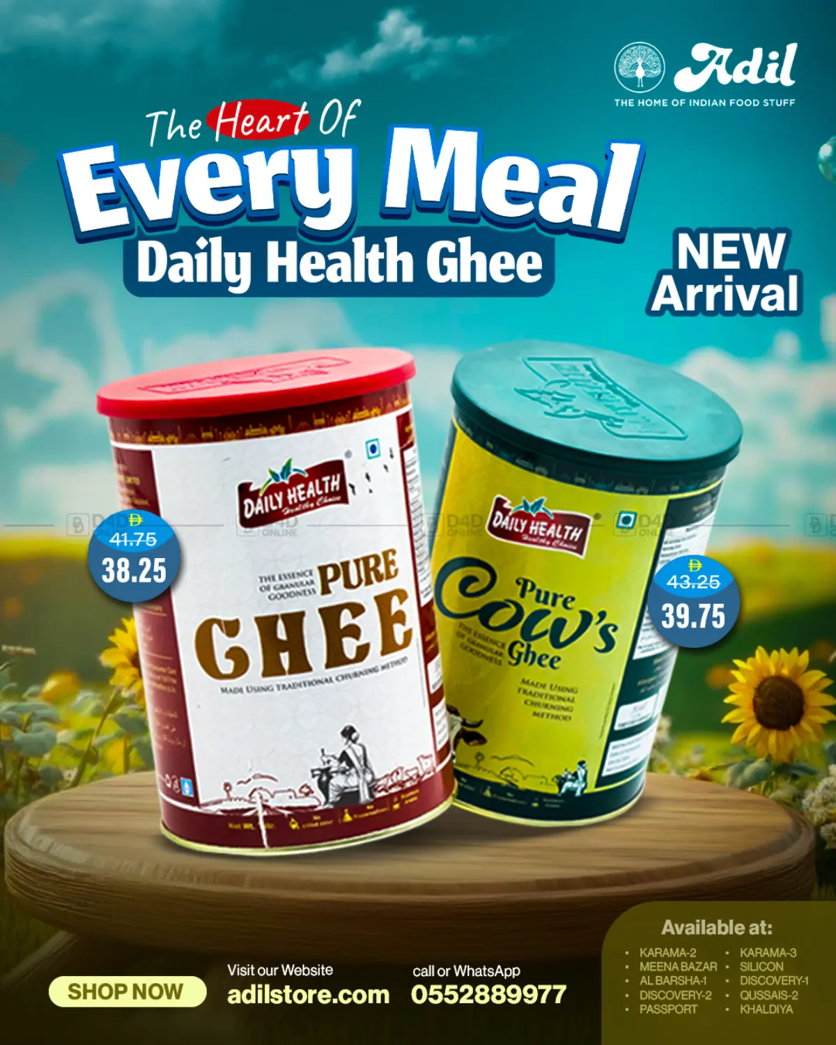 صفحة رقم 1 من Daily Health Ghee في العديل سوبرماركت