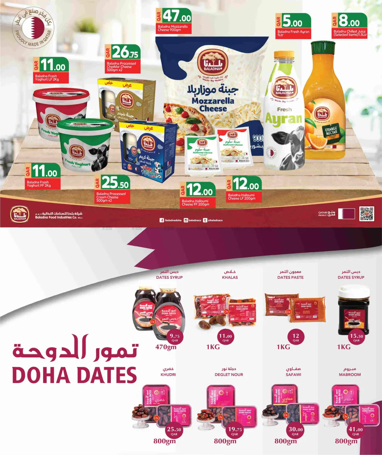 صفحة رقم 5 من Tastes And Treasures في سيتي هايبرماركت