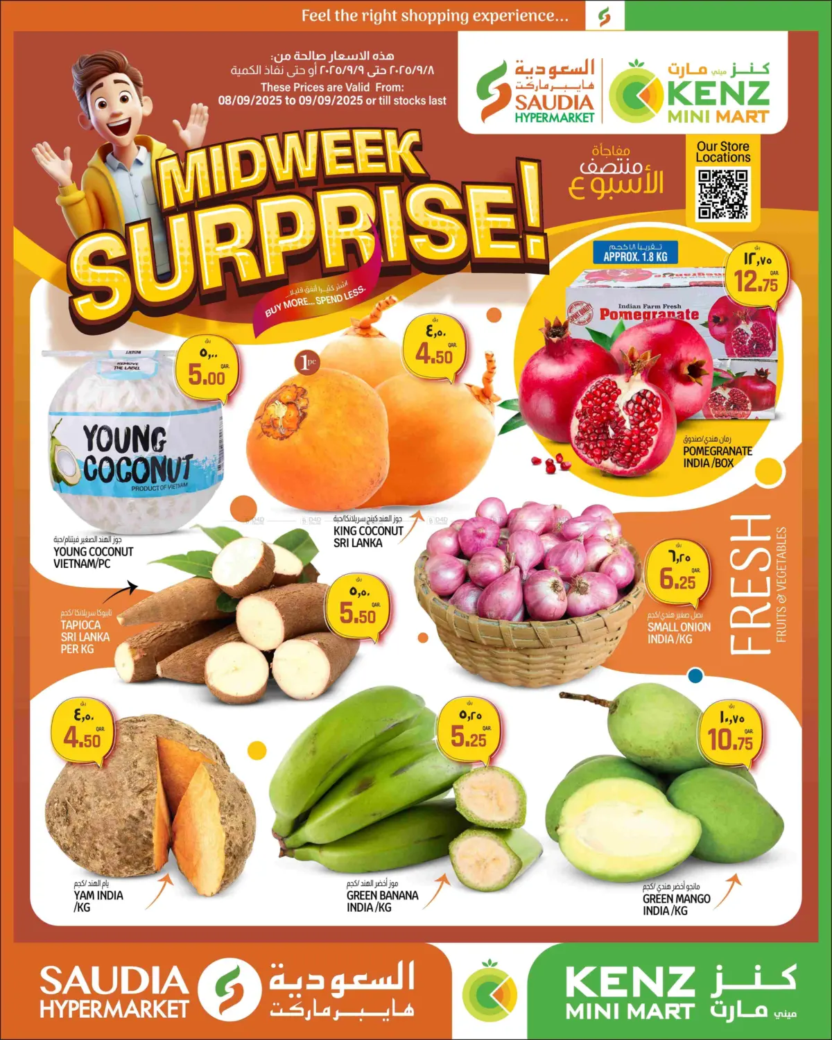 صفحة رقم 1 من Midweek Surprise! في السعودية