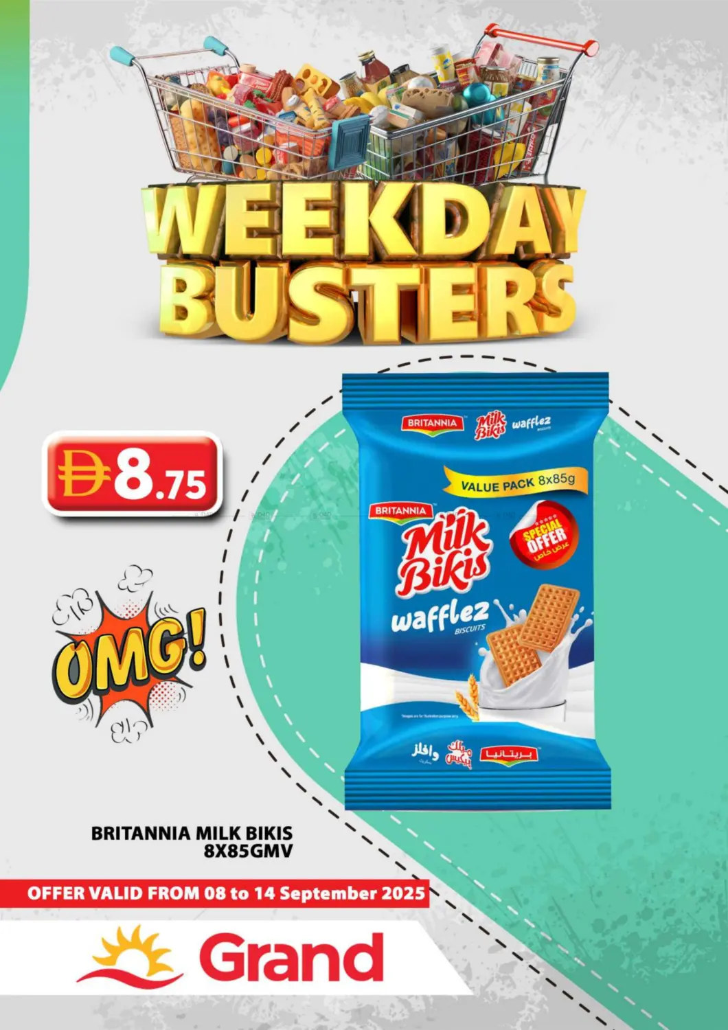 صفحة رقم 4 من Weekday Busters في رويال جراند هايبر ماركت ذ.م.م