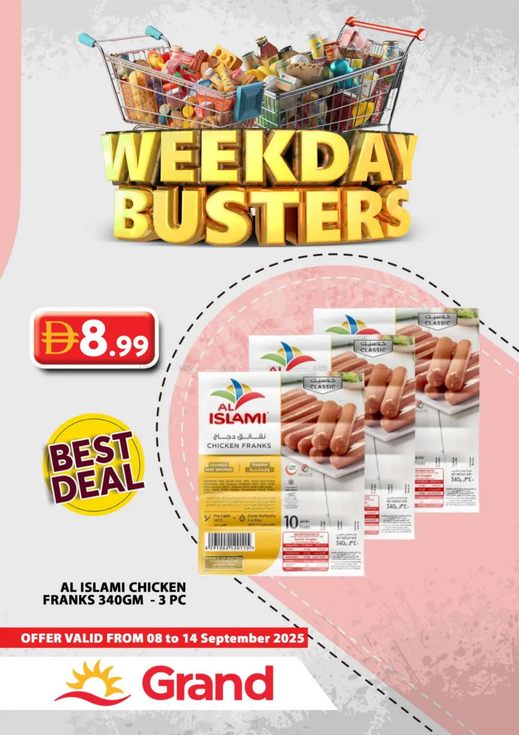 صفحة رقم 12 من Weekday Busters في رويال جراند هايبر ماركت ذ.م.م