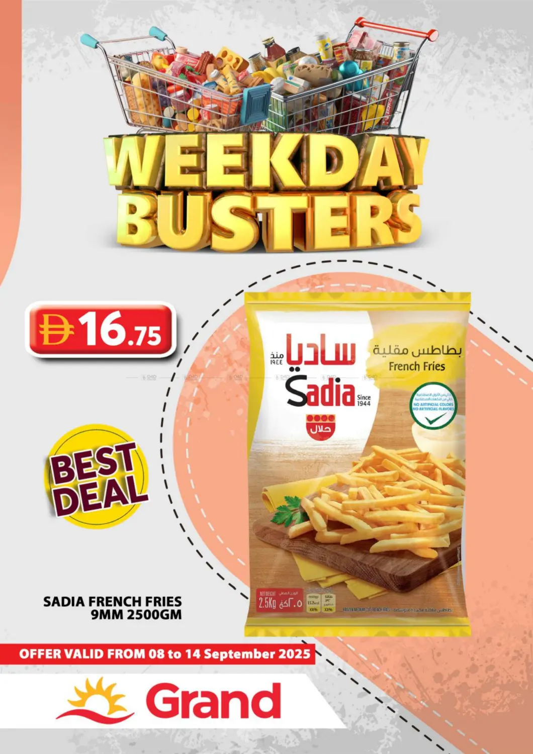 صفحة رقم 14 من Weekday Busters في رويال جراند هايبر ماركت ذ.م.م