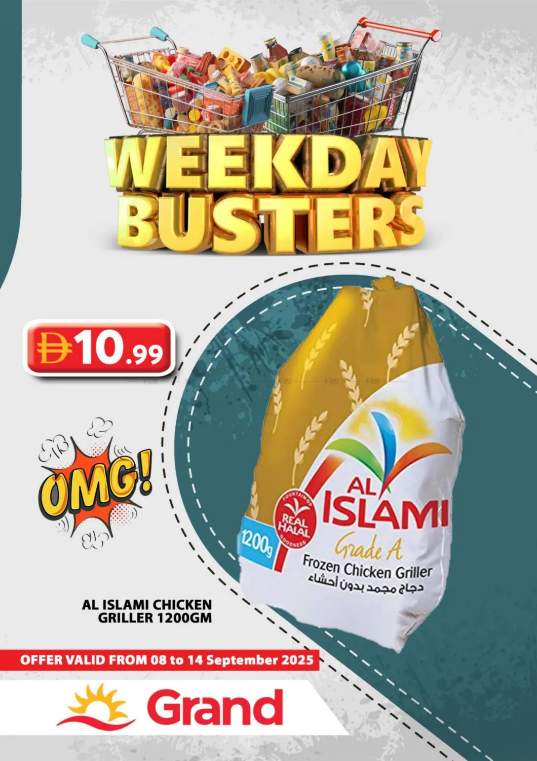 صفحة رقم 11 من Weekday Busters في رويال جراند هايبر ماركت ذ.م.م