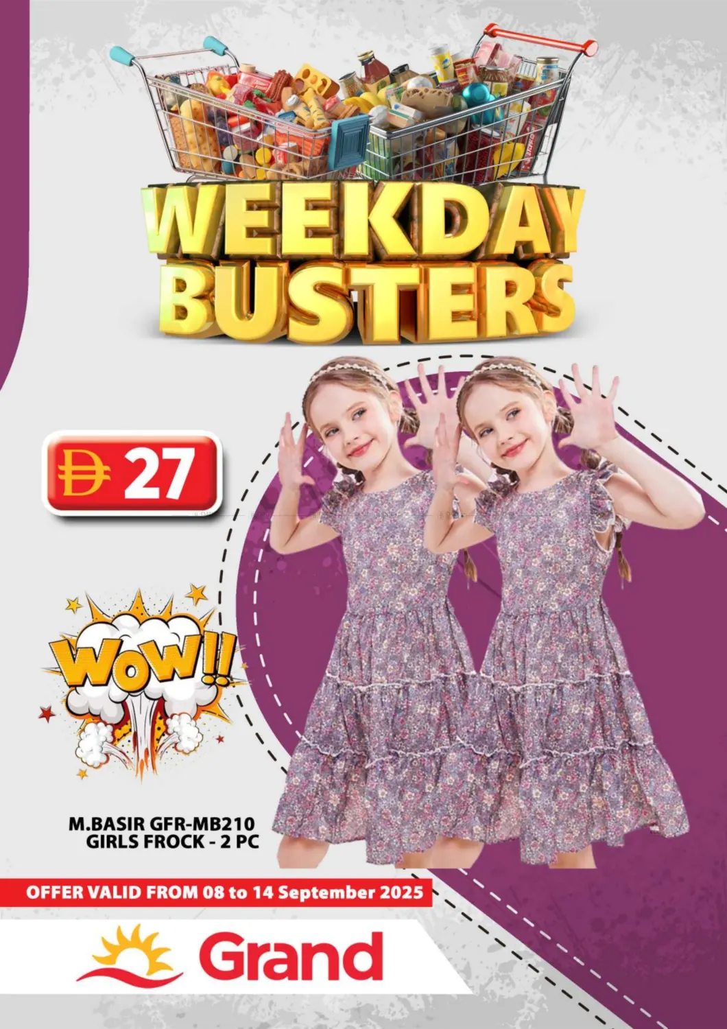 صفحة رقم 23 من Weekday Busters في رويال جراند هايبر ماركت ذ.م.م