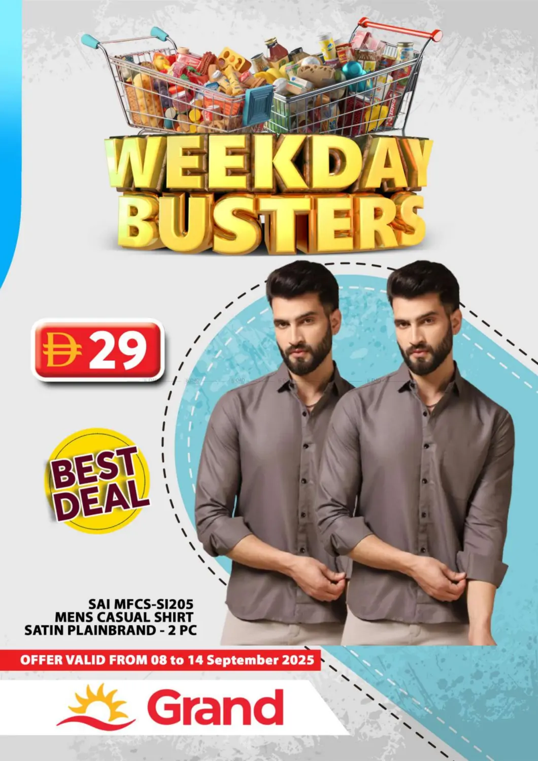 صفحة رقم 18 من Weekday Busters في رويال جراند هايبر ماركت ذ.م.م