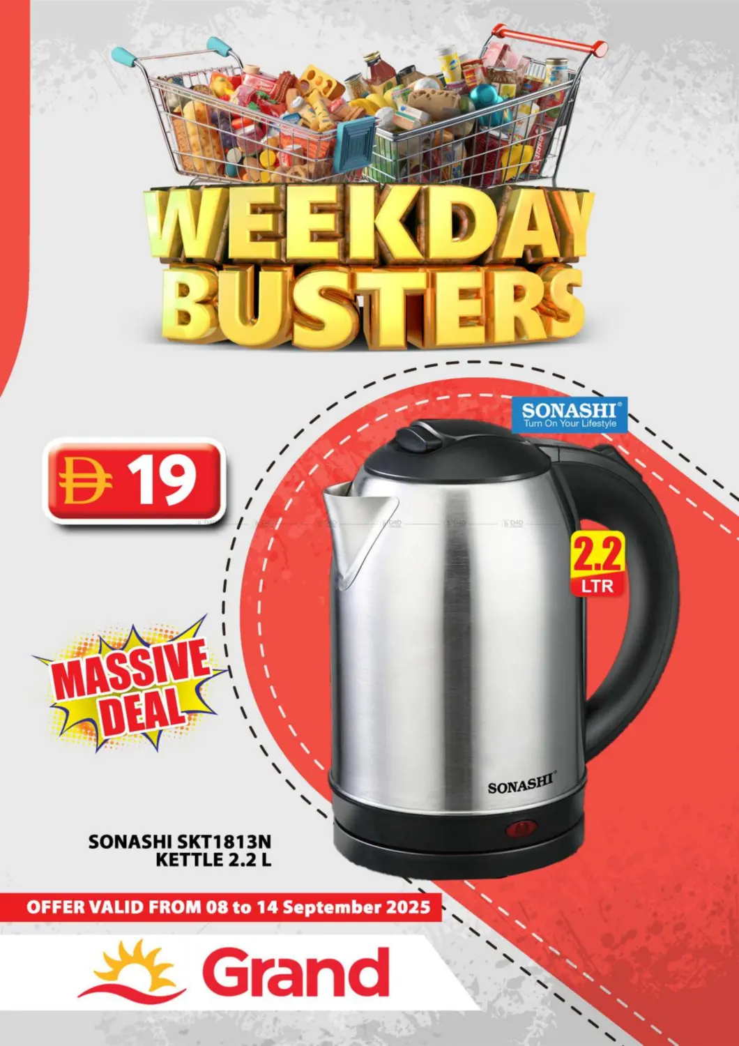 صفحة رقم 33 من Weekday Busters في رويال جراند هايبر ماركت ذ.م.م