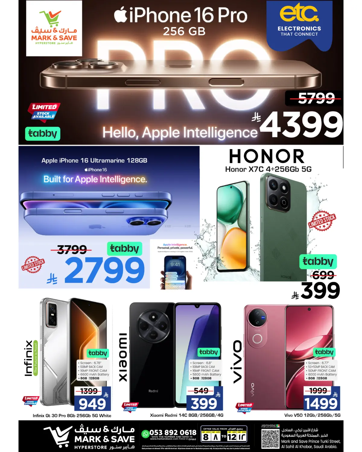 صفحة رقم 1 من Hello Apple Intelligence في مارك & سيف