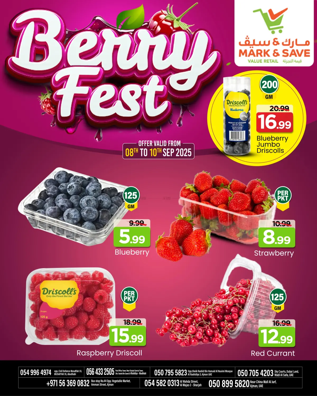 صفحة رقم 1 من Berry Fest في مارك & سيف
