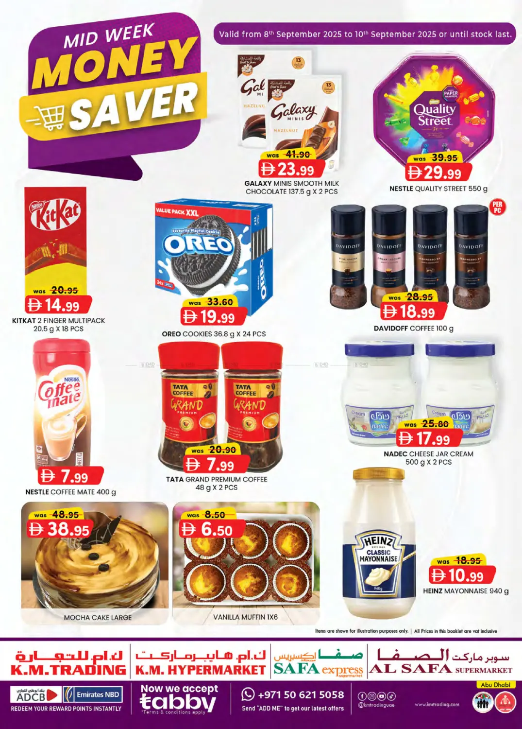 صفحة رقم 1 من MID WEEK MONEY SAVER في ك. الم. للتجارة