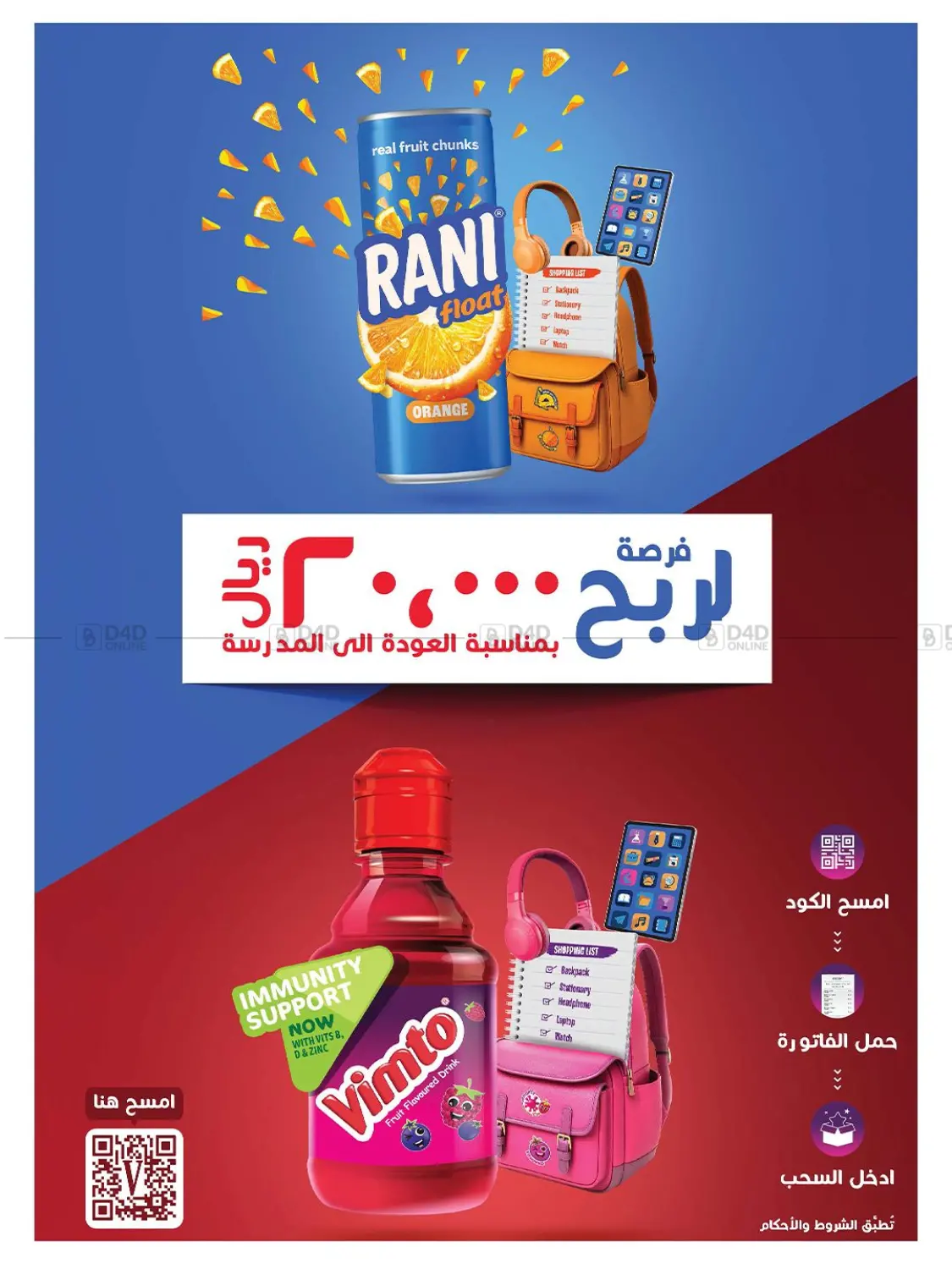 صفحة رقم 30 من أسفرت وأنورت في كارفور