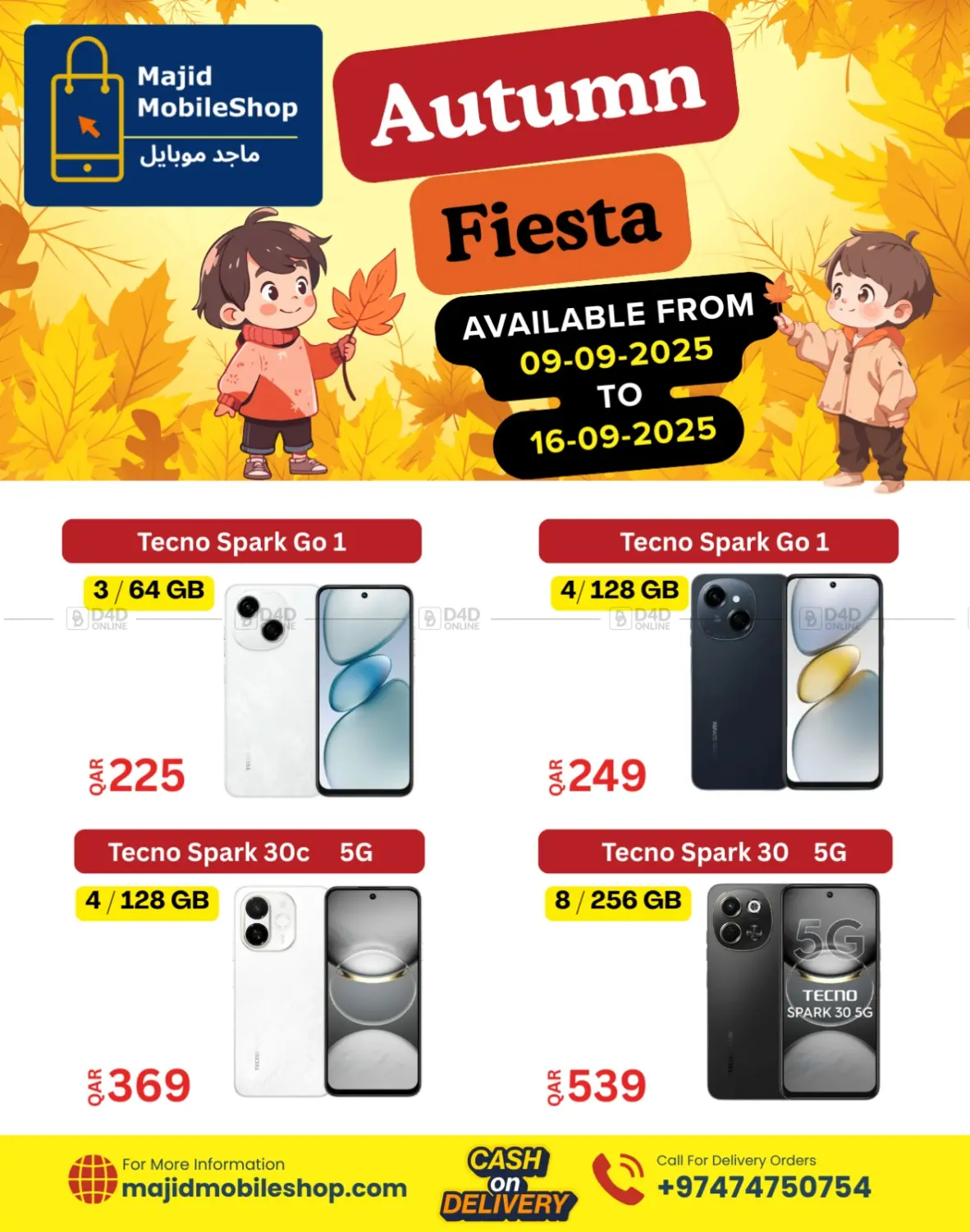 صفحة رقم 1 من Autumn Fiesta في ماجد موبايل