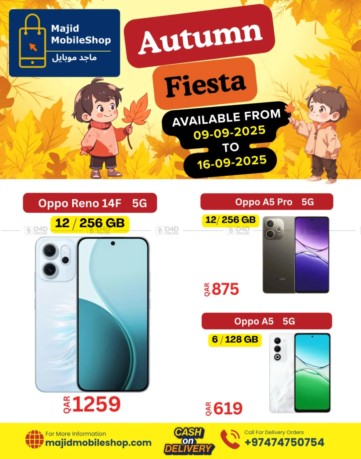 صفحة رقم 4 من Autumn Fiesta في ماجد موبايل