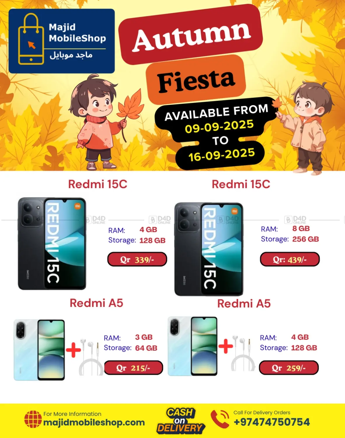 صفحة رقم 7 من Autumn Fiesta في ماجد موبايل