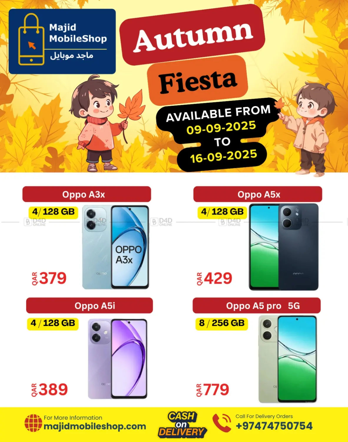 صفحة رقم 2 من Autumn Fiesta في ماجد موبايل