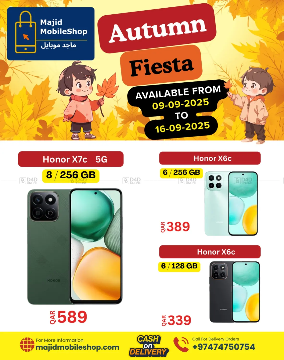 صفحة رقم 6 من Autumn Fiesta في ماجد موبايل