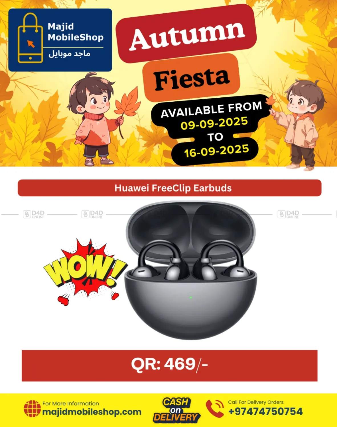 صفحة رقم 10 من Autumn Fiesta في ماجد موبايل