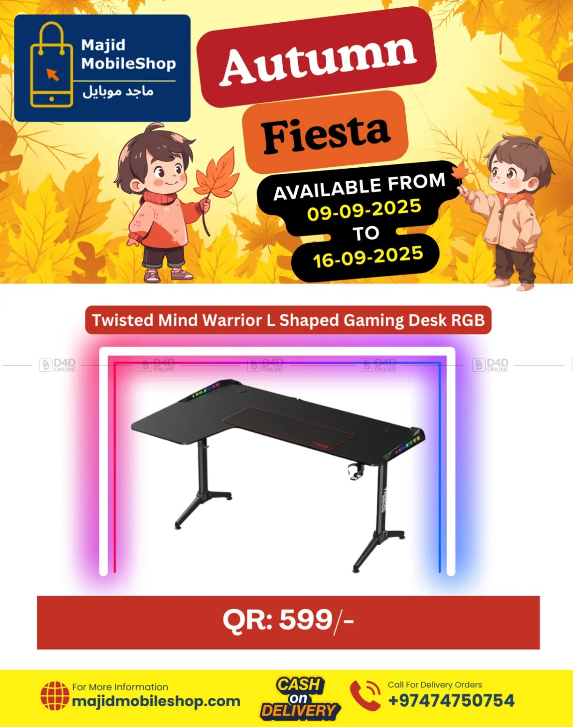 صفحة رقم 11 من Autumn Fiesta في ماجد موبايل