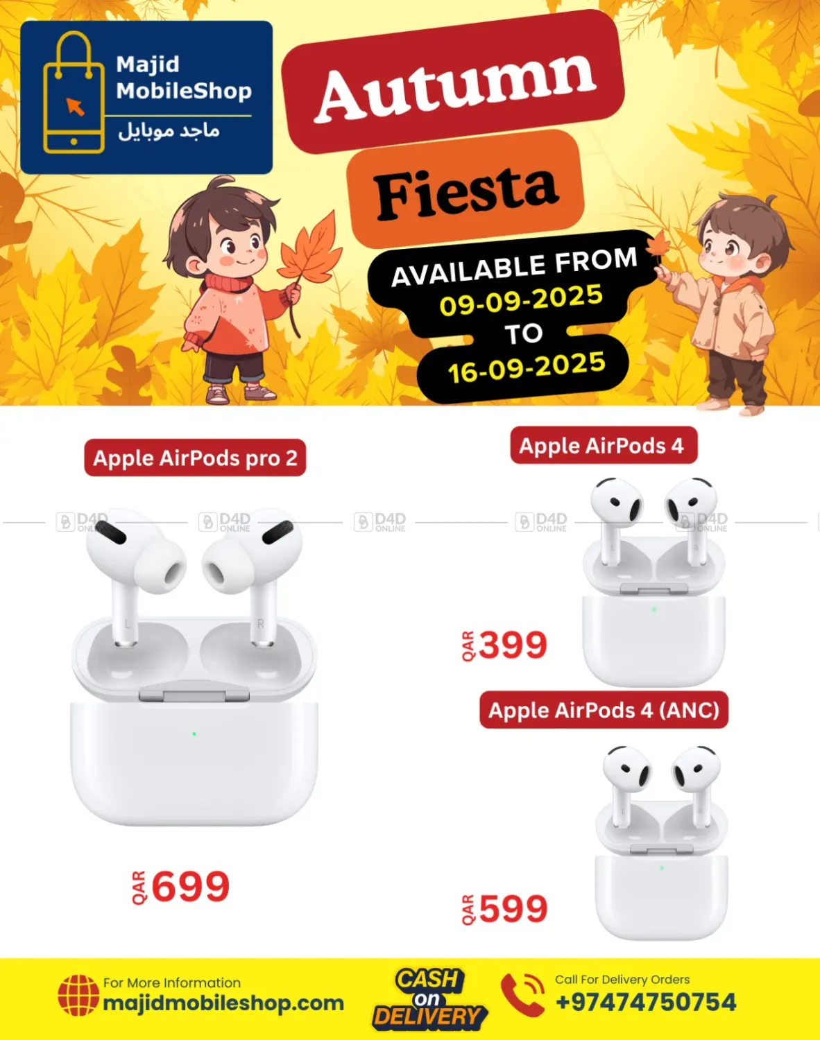 صفحة رقم 8 من Autumn Fiesta في ماجد موبايل