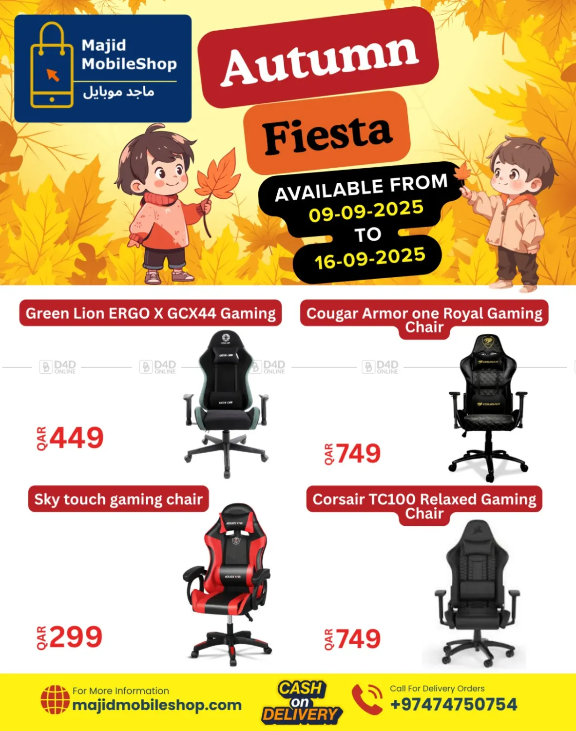 صفحة رقم 9 من Autumn Fiesta في ماجد موبايل
