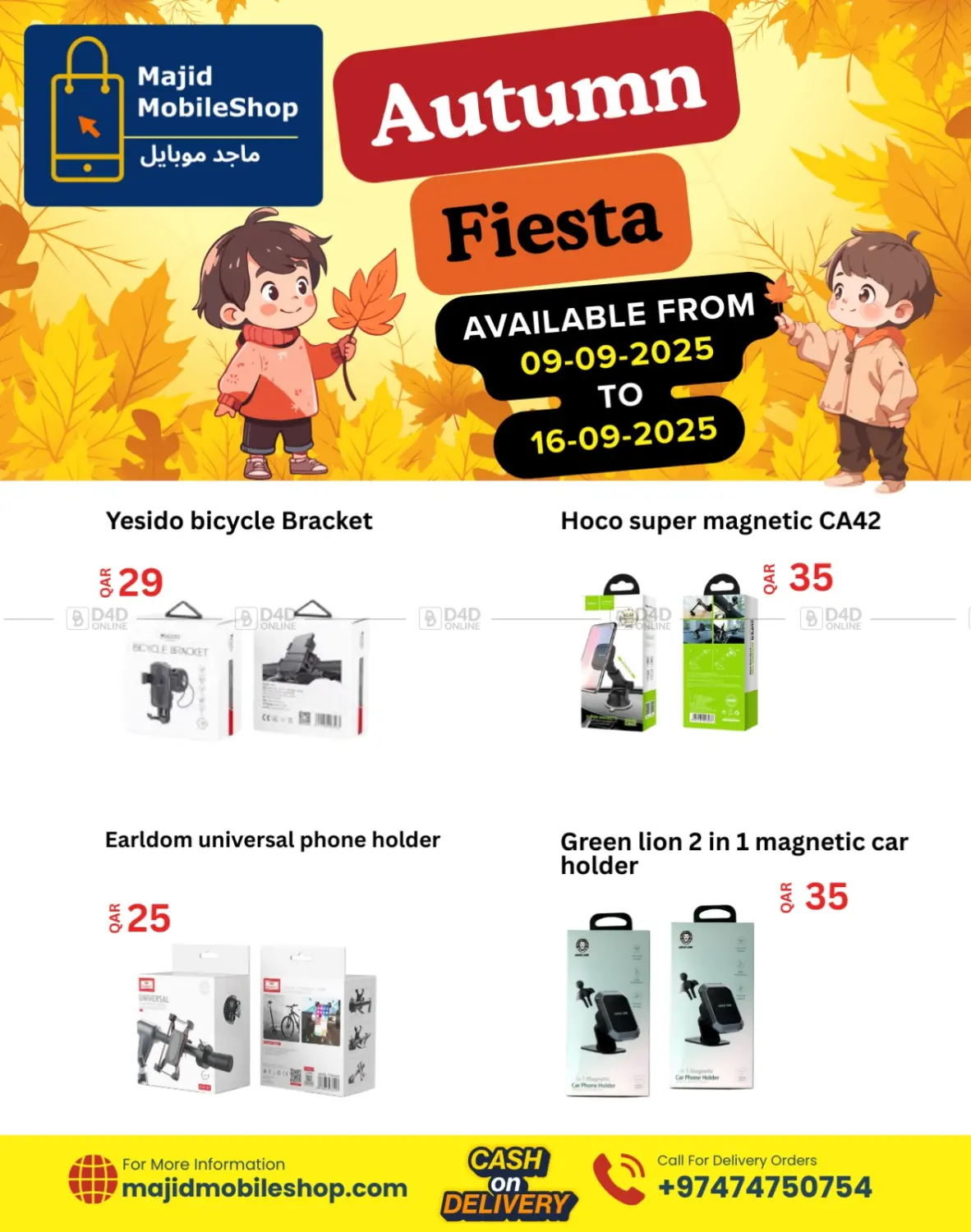 صفحة رقم 13 من Autumn Fiesta في ماجد موبايل