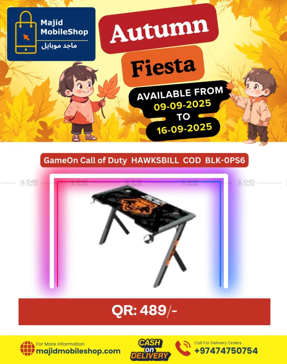صفحة رقم 12 من Autumn Fiesta في ماجد موبايل