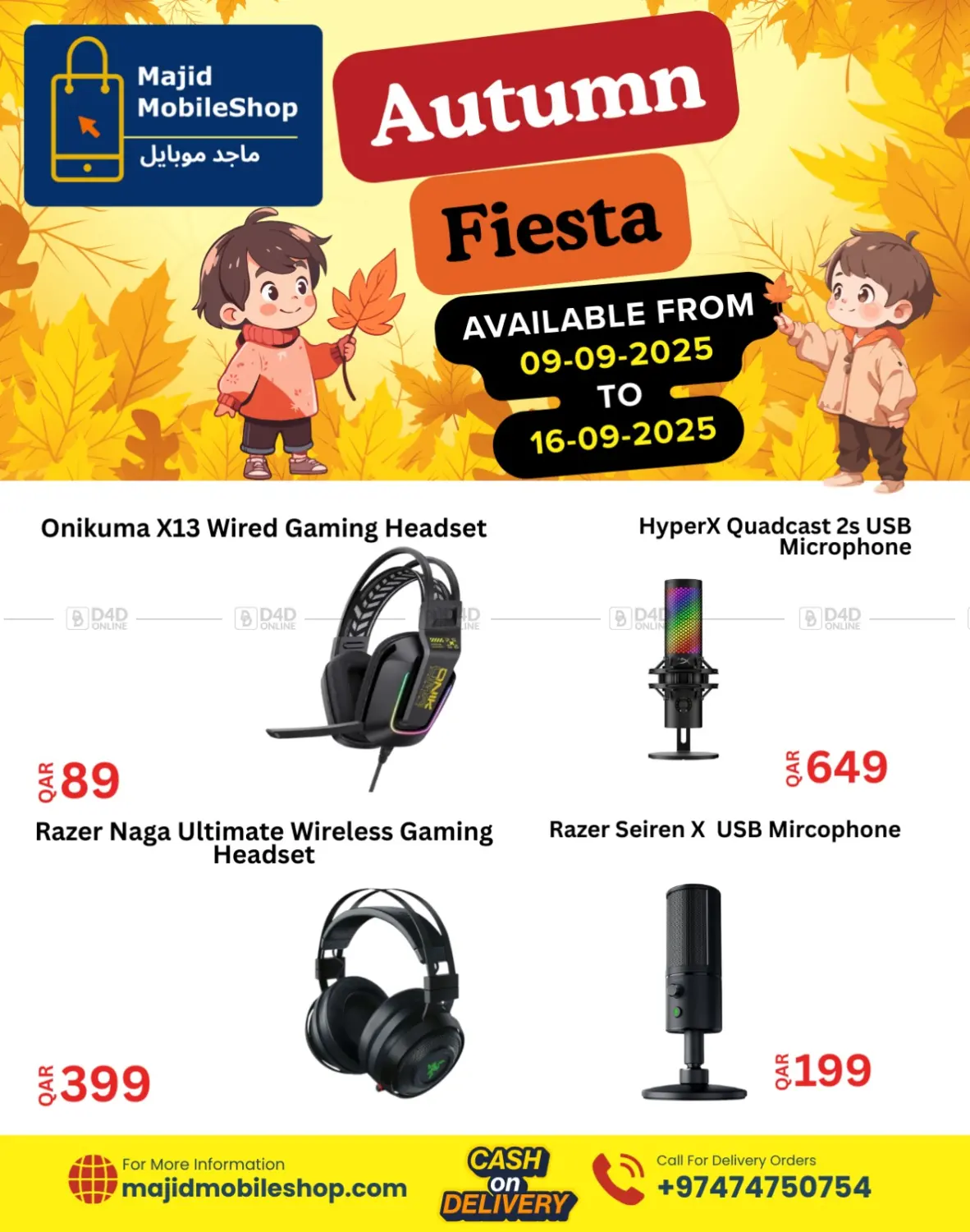 صفحة رقم 19 من Autumn Fiesta في ماجد موبايل