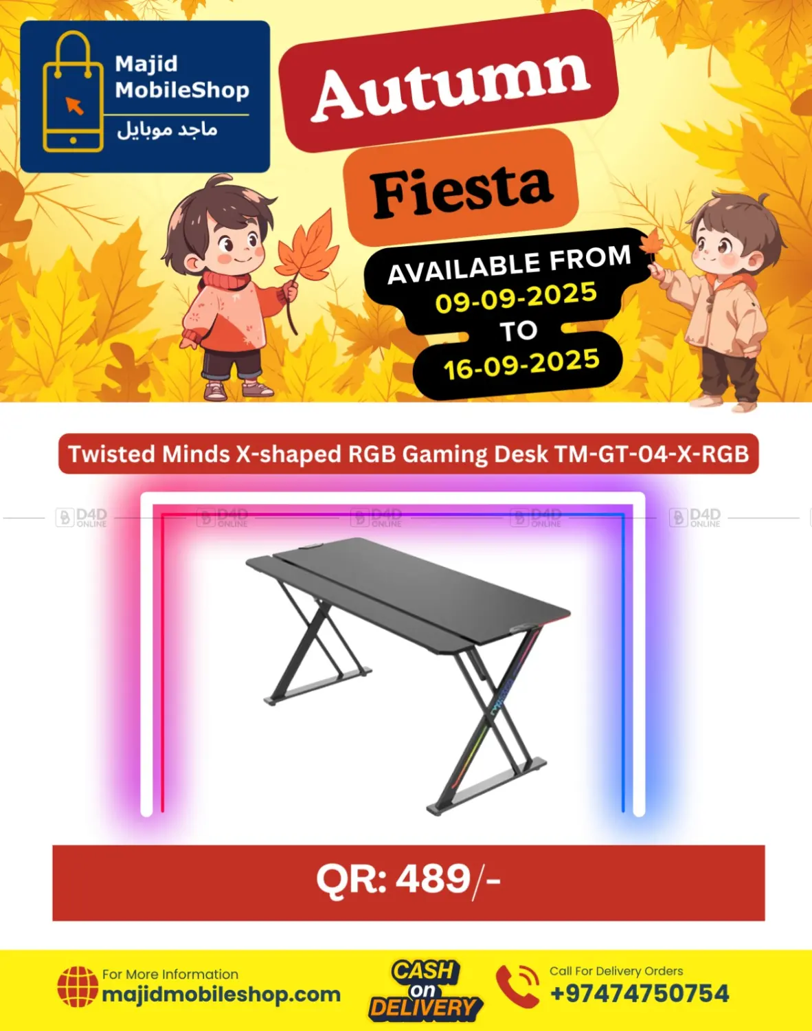 صفحة رقم 14 من Autumn Fiesta في ماجد موبايل