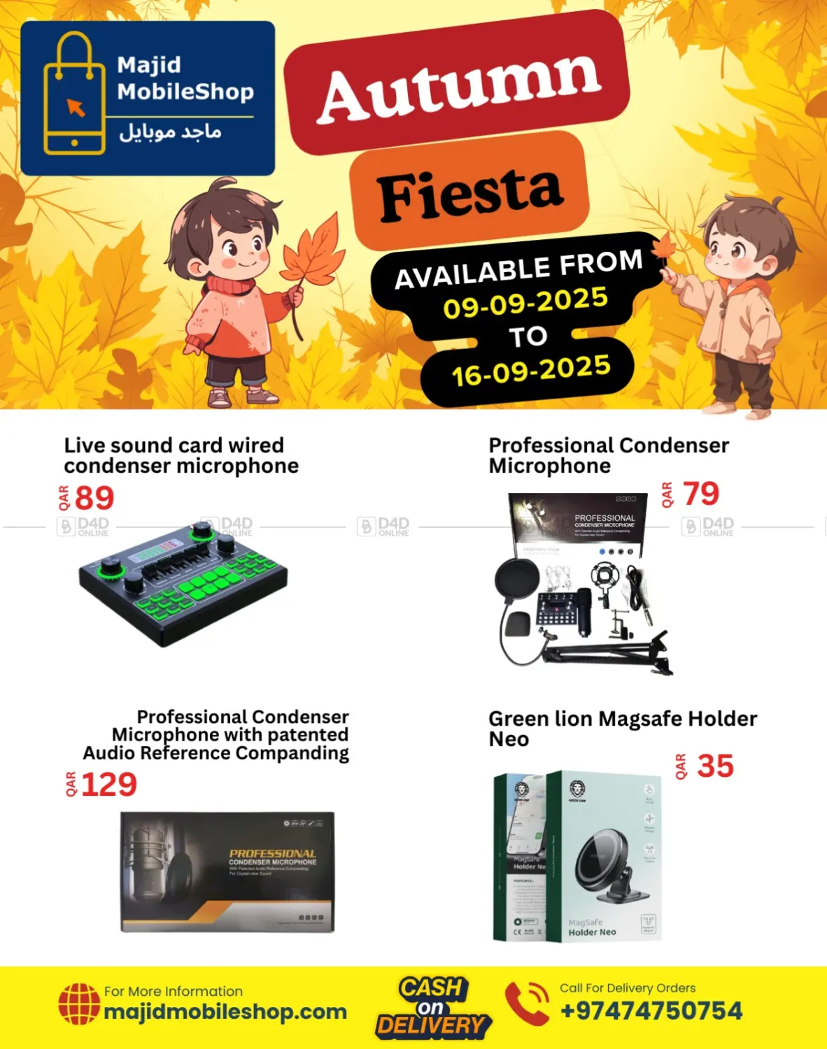 صفحة رقم 15 من Autumn Fiesta في ماجد موبايل