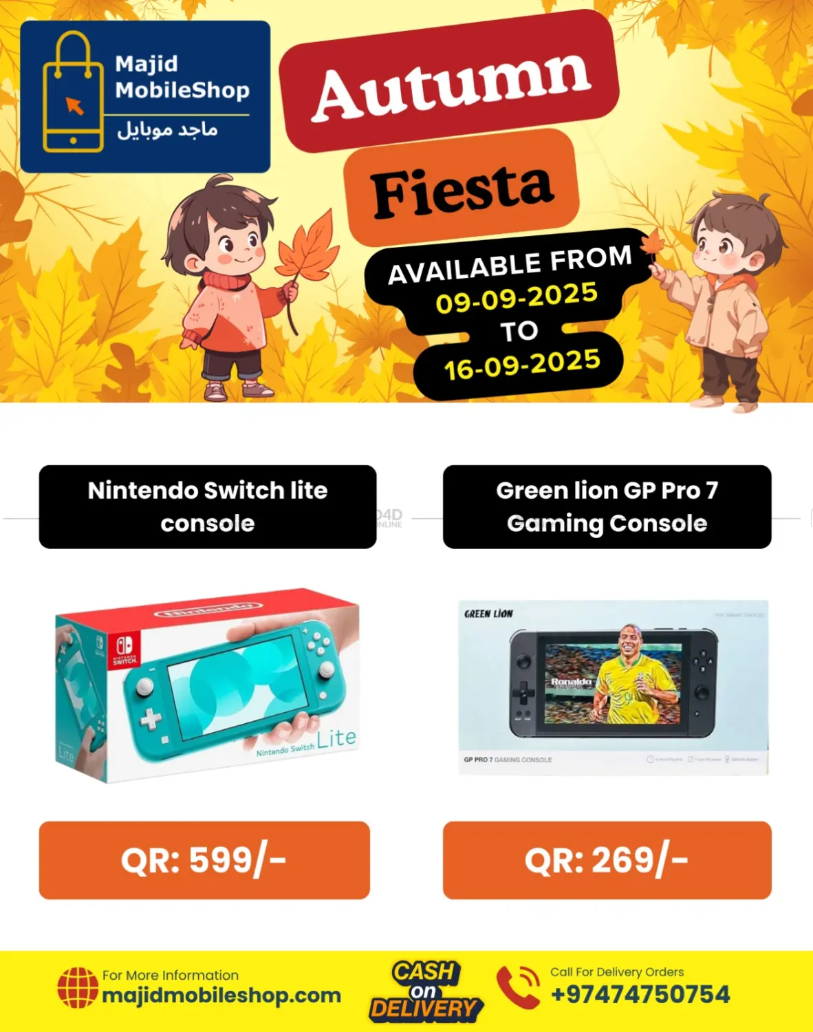 صفحة رقم 24 من Autumn Fiesta في ماجد موبايل