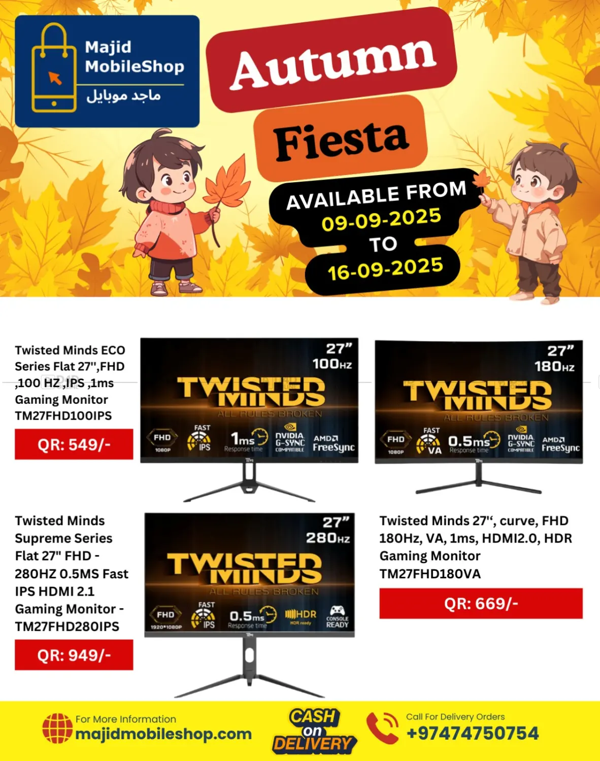 صفحة رقم 25 من Autumn Fiesta في ماجد موبايل