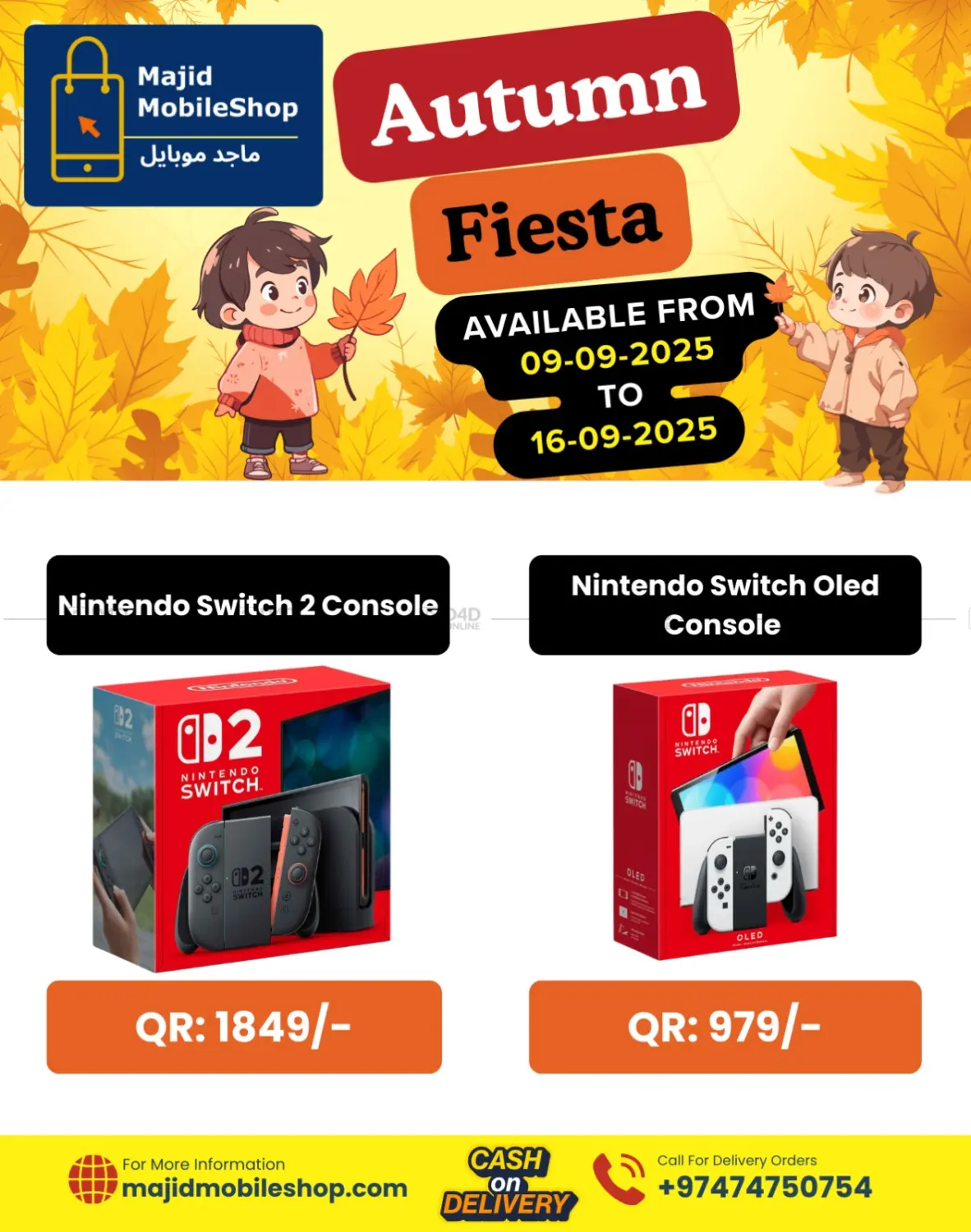 صفحة رقم 22 من Autumn Fiesta في ماجد موبايل
