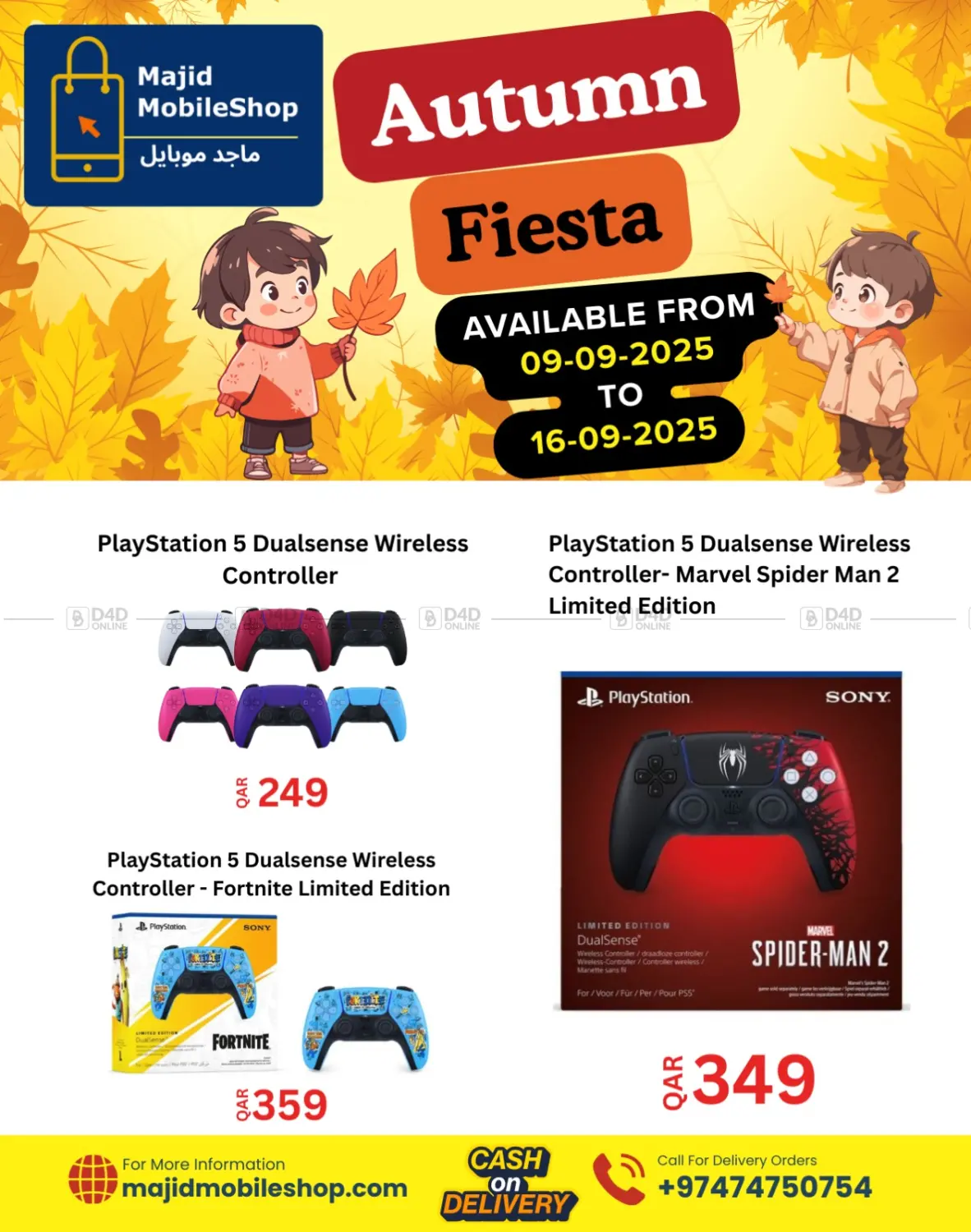صفحة رقم 20 من Autumn Fiesta في ماجد موبايل